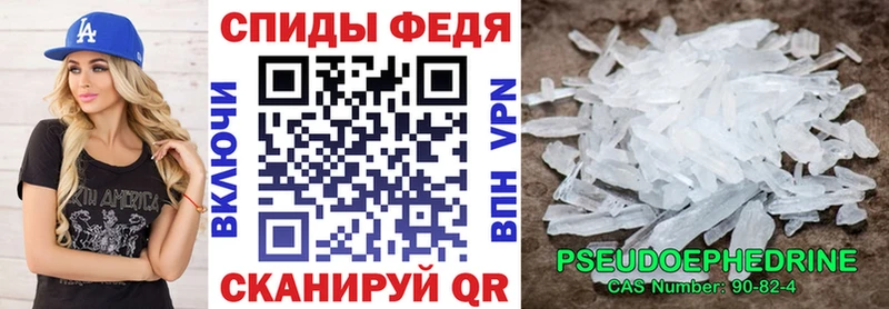 купить  цена  Новоалтайск  АМФЕТАМИН 97% 