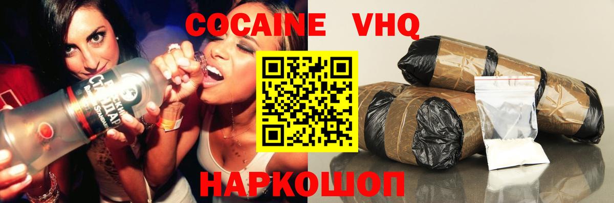 Новоалтайск  LSD-25  Альфа ПВП СК кристаллы  Вход с VPN  МАРИХУАНА  ГАШИШ  Меф МЯУ МЯУ  