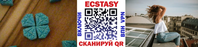 Ecstasy mix  гидра рабочий сайт  Новоалтайск 