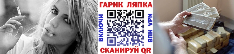 ГАШИШ hashish  Новоалтайск 