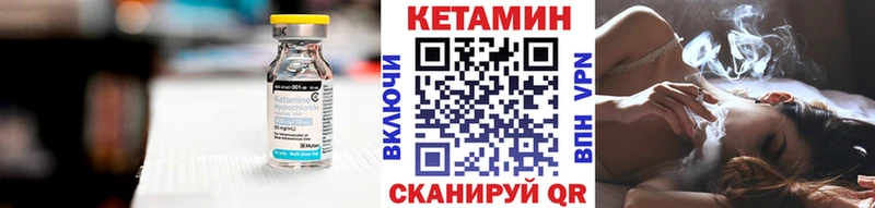 где найти наркотики  Новоалтайск  КЕТАМИН ketamine 