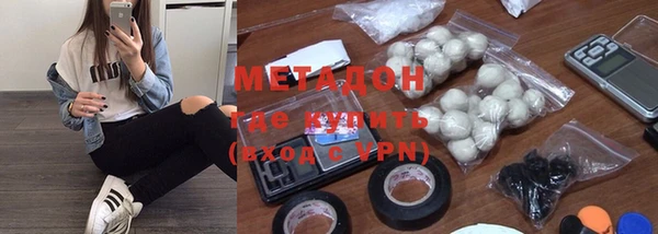 дурь Домодедово