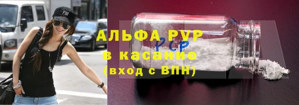 дурь Домодедово