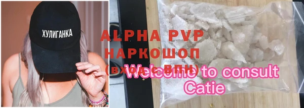 метамфетамин Березники