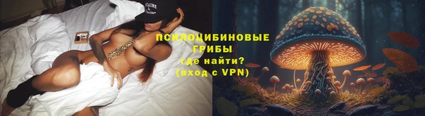 спайс Куйбышев