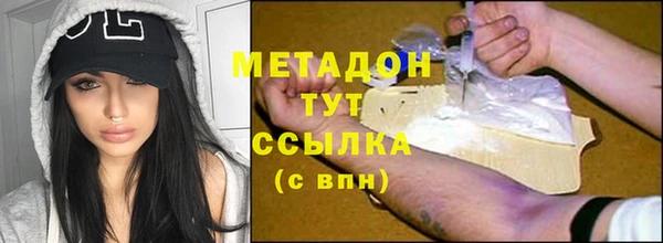 ECSTASY Одинцово