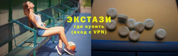 спайс Куйбышев