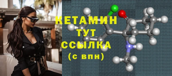 ECSTASY Одинцово