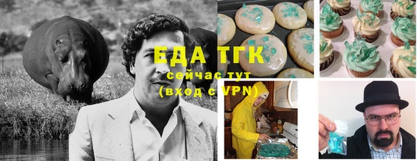 спайс Куйбышев