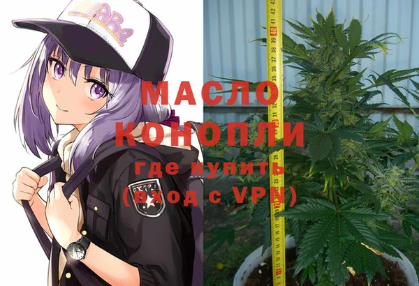 спайс Куйбышев