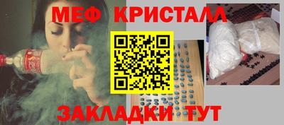 соль ск Партизанск