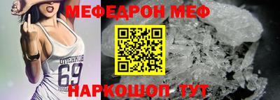 соль ск Партизанск