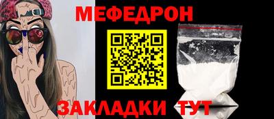 mdma Первоуральск