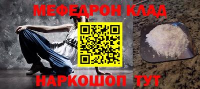 соль ск Партизанск