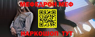 соль ск Партизанск