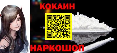 соль ск Партизанск