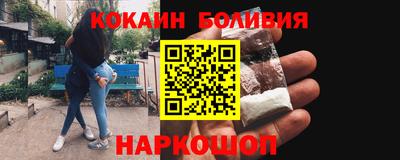 соль ск Партизанск