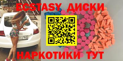 соль ск Партизанск