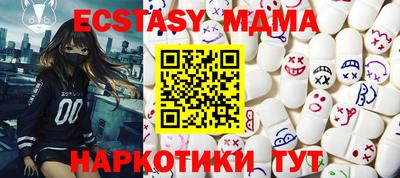 соль ск Партизанск