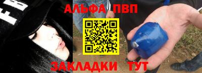 соль ск Партизанск