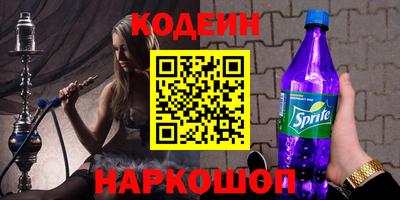 соль ск Партизанск