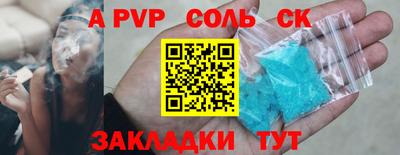 МДПВ Пенза