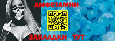 соль ск Партизанск