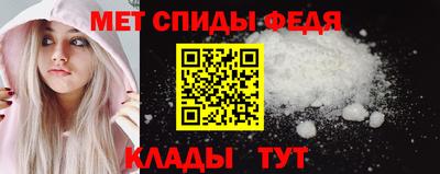 соль ск Партизанск