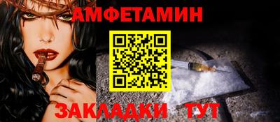 соль ск Партизанск