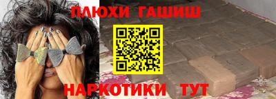 соль ск Партизанск