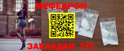 mdma Первоуральск