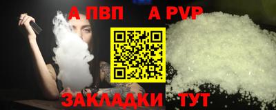 соль ск Партизанск