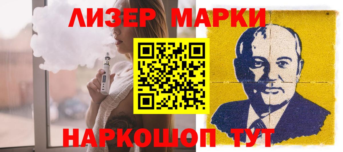   tor  Лсд 25 экстази кислота  LSD-25 экстази  Вход с VPN  Новоалтайск  Лсд 25 экстази ecstasy 