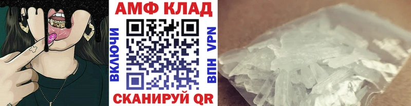 магазин продажи наркотиков  Новоалтайск  Первитин витя 
