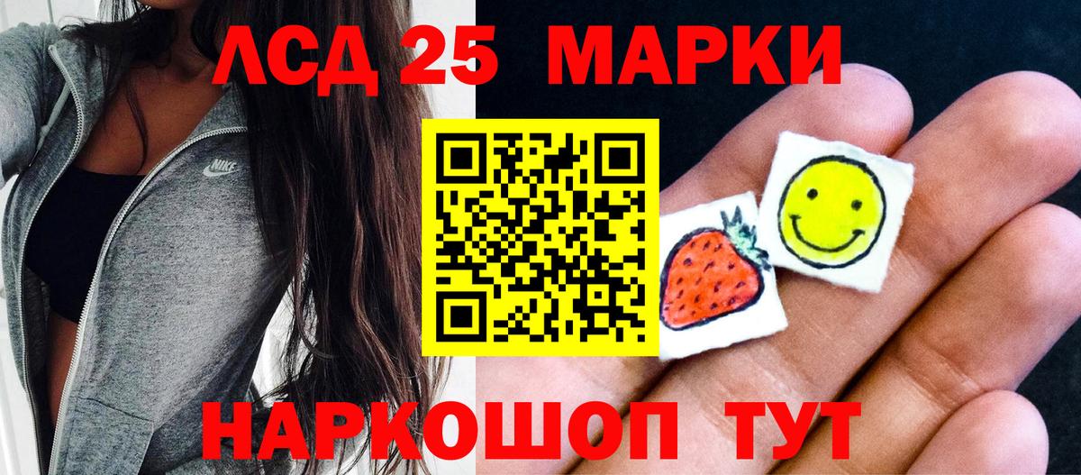 Марки N-bome  Марки NBOMe 1,5мг  где продают   Новоалтайск  Вход с VPN 