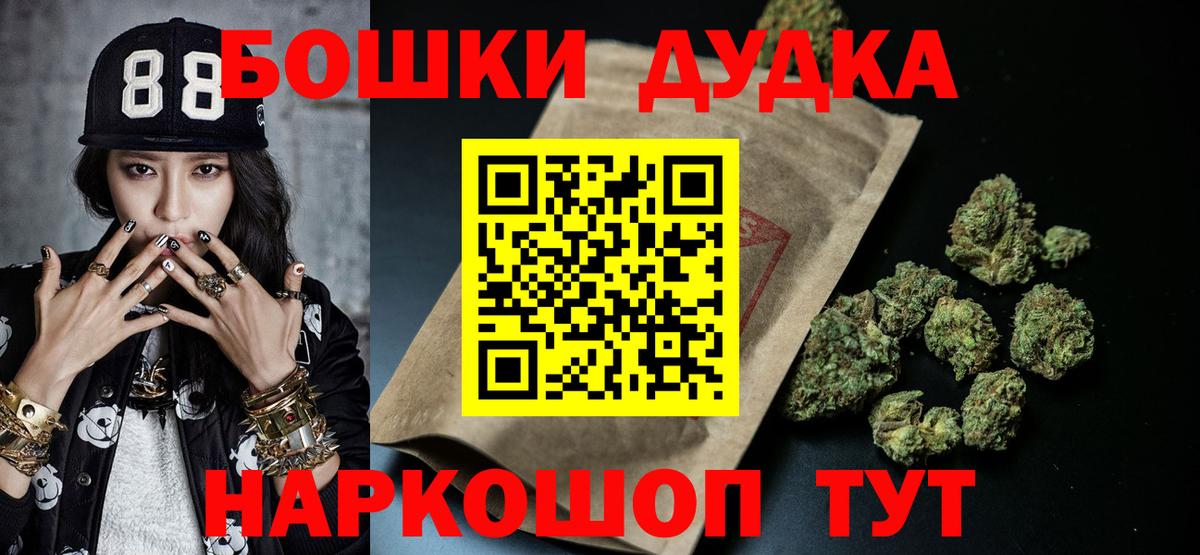 Марихуана VHQ Новоалтайск