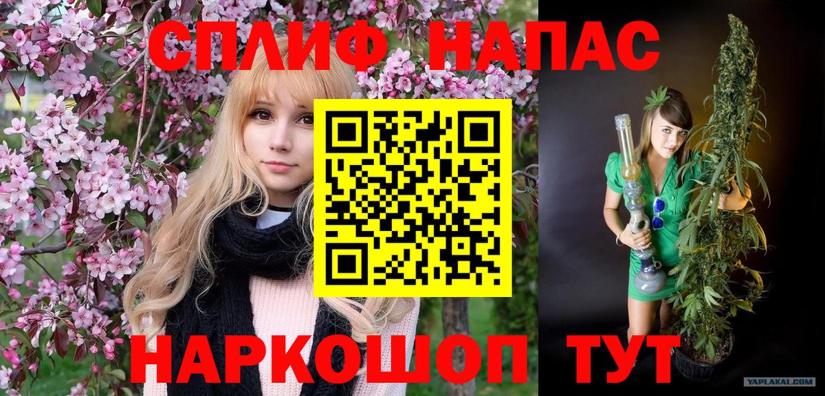 Каннабис индика  Шишки марихуана индика  Вход с VPN  Новоалтайск  Марихуана SATIVA & INDICA 